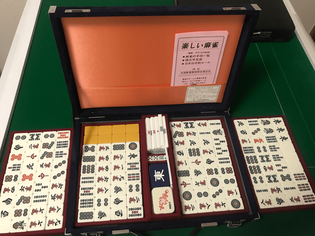 中古 麻雀牌 28mm 【般若】大洋ユニマック 中古 麻雀牌 28mm 【般若】大洋ユニマック 中古 麻雀牌 28mm