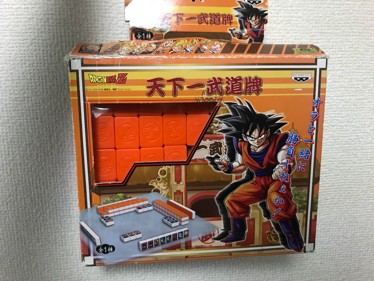 ドラゴンボールドンジャラ（天下一武道牌）のレンタル – 麻雀グッズ研究所ショップ